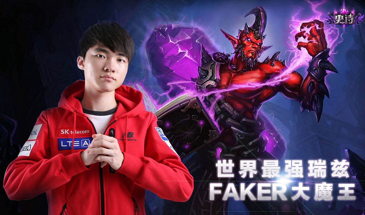 开云体育官网-Faker官方宣布持续失利新规，SKT引发争议！的简单介绍-开云体育官网